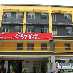 Signature @ Bangsar South 3*, Kuala Lumpur Malaysia